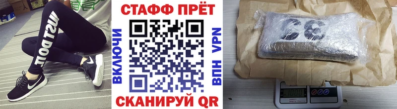 Где продают наркотики Белозерск ГАШИШ Конопля Alpha-PVP Меф