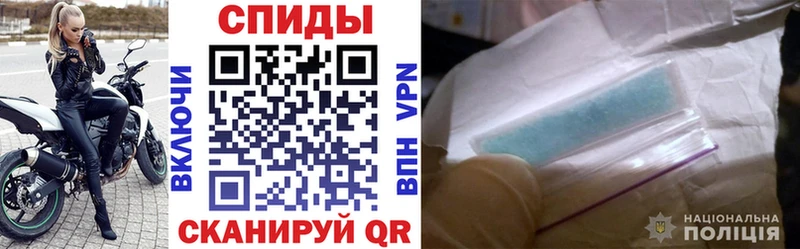 Амфетамин VHQ  МЕГА онион  Белозерск 