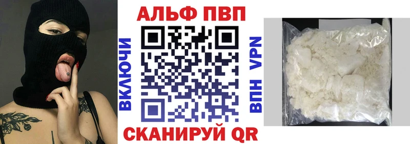 купить наркоту  Белозерск  A PVP VHQ 