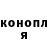 Канабис White Widow Ukur Boi