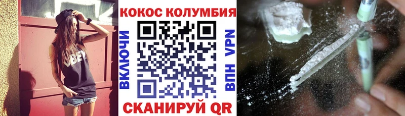 hydra маркетплейс  наркошоп  Белозерск  COCAIN 98% 