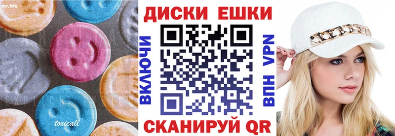 Ecstasy Cube  как найти закладки  Белозерск 