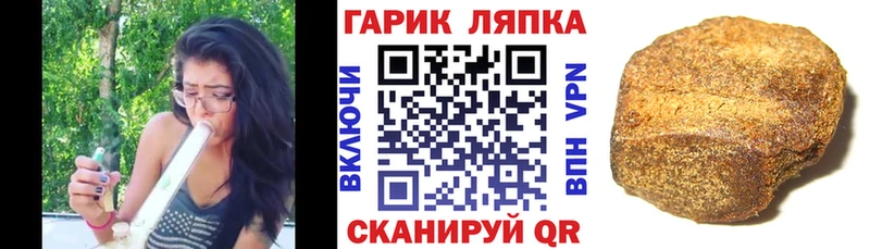 ГАШИШ Cannabis  Белозерск 