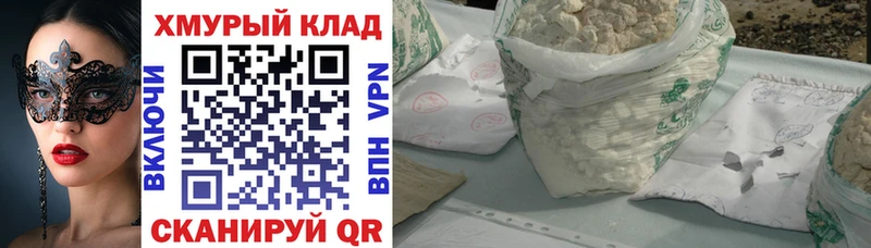 ГЕРОИН Афган  дарнет шоп  блэк спрут сайт  Белозерск 