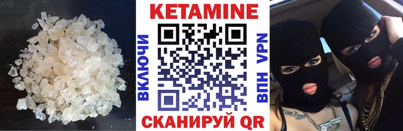Кетамин ketamine Белозерск