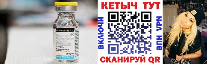 дарнет шоп  Белозерск  Кетамин VHQ 