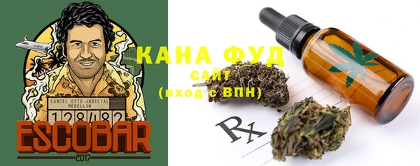 бутик Армянск