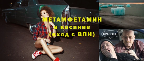 стаф Балахна
