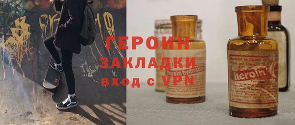 наркотики Арсеньев