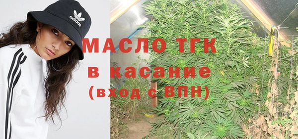 наркотики Арсеньев