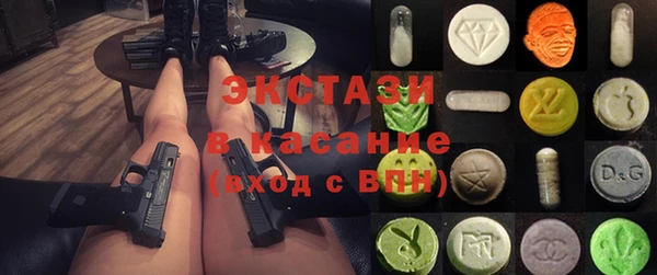 прущие грибы Аркадак