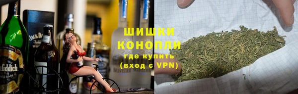 бутик Армянск