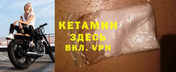 бутик Армянск