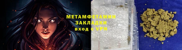 наркотики Арсеньев