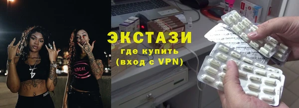 наркотики Арсеньев
