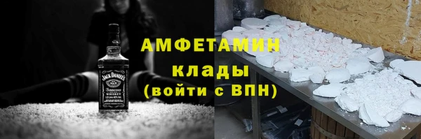 бутират Балабаново