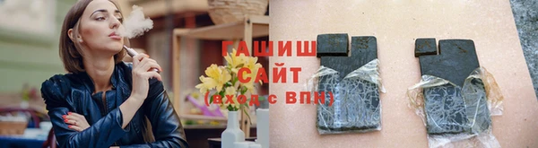 бутик Армянск