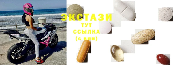 наркотики Арсеньев
