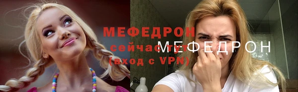 бутик Армянск
