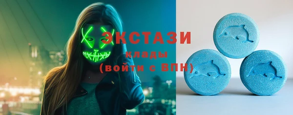 бутик Армянск