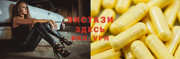 прущие грибы Аркадак