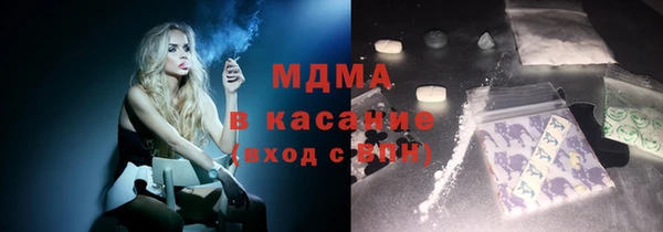 бутик Армянск