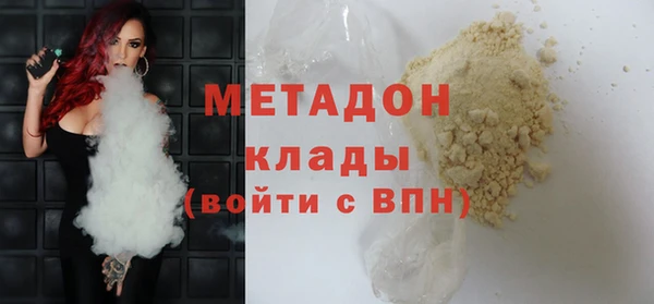 наркотики Арсеньев