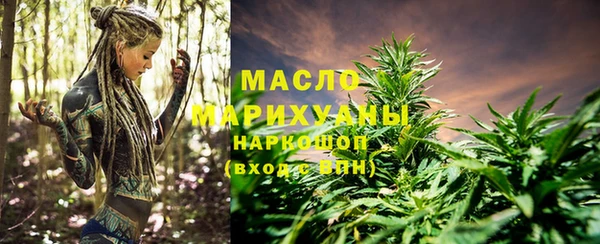 бутик Армянск