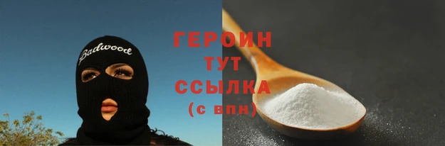 прущие грибы Аркадак