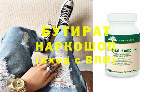 наркотики Арсеньев