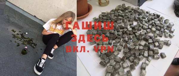 бутик Армянск