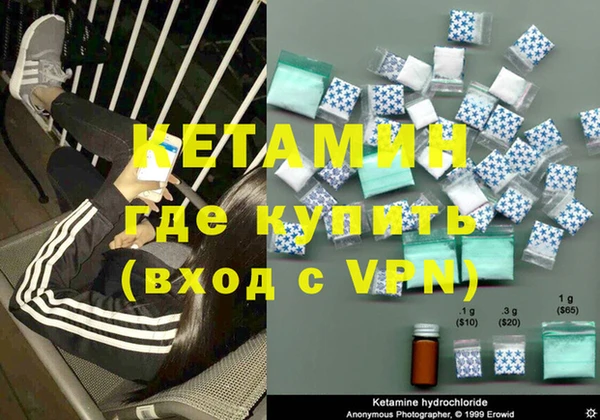 стаф Балахна