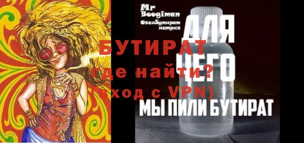 бутик Армянск