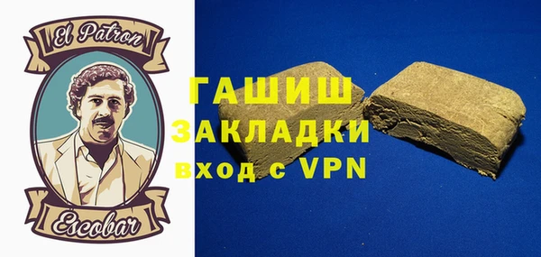 бутик Армянск
