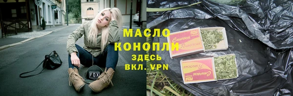 наркотики Арсеньев