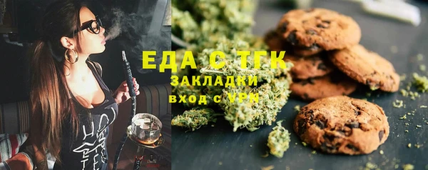 мет Кинешма