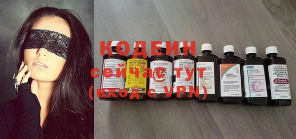 прущие грибы Аркадак