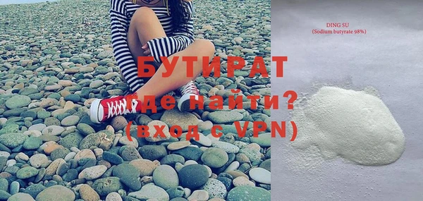 прущие грибы Аркадак