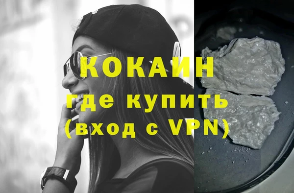наркотики Арсеньев