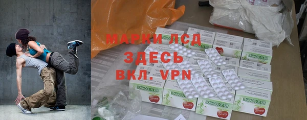 COCAINE Киреевск