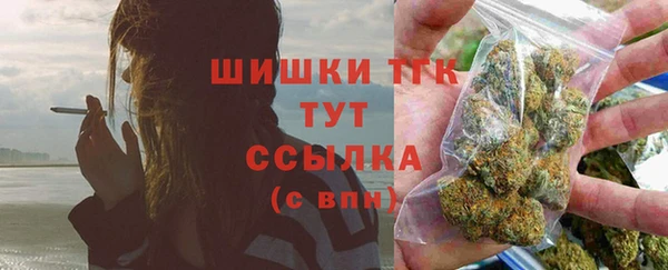 наркотики Арсеньев