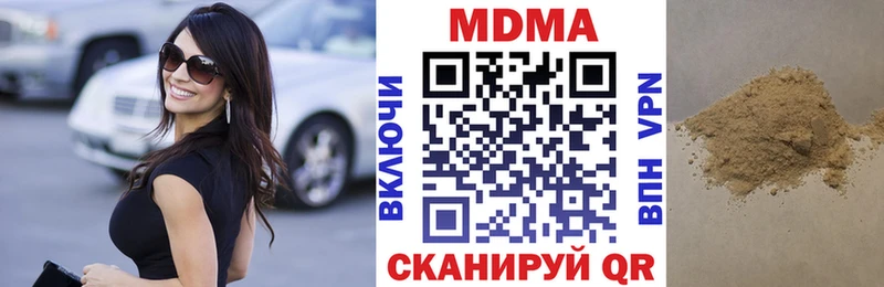 где продают наркотики  Белозерск  MDMA crystal 
