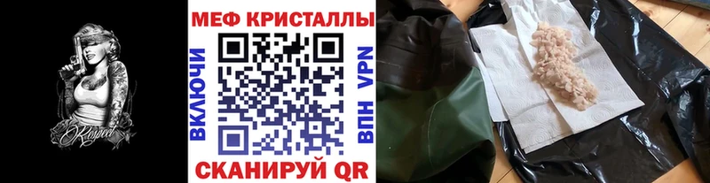 наркотики  Белозерск  блэк спрут зеркало  МЕФ VHQ 
