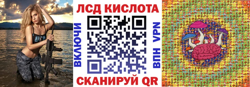 Марки 25I-NBOMe 1,5мг  Белозерск 