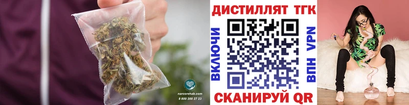 omg   где купить наркоту  Белозерск  ТГК вейп с тгк 